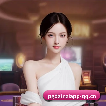 PG电子app APP